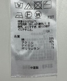 ONWARD Reuse Park 【23区】ニット春夏