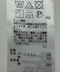 ONWARD Reuse Park 【自由区】カットソー春夏