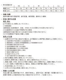 CW-X 【UNISEX】 CW-X 【一般医療機器】 リカバリーウェア 【＆RECOVERY】 アウタートップス 半袖（3分袖） 疲労回復 運動前後 日常生活 ユニセックス RLR105/ワコール