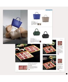 PRESENTERS ROOM Mistral(ミストラル) ギフトカタログ＜アンティーブ＞