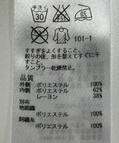 ONWARD Reuse Park 【組曲】カットソー春夏