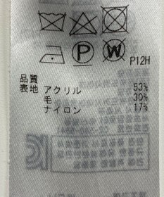 ONWARD Reuse Park 【23区】スカート秋冬