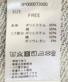 CRAFT STANDARD BOUTIQUE ライン入り裾フリルワンピース