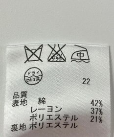 ONWARD Reuse Park 【自由区】スカート春夏