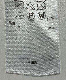 ONWARD Reuse Park 【23区】ニット秋冬