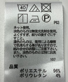 ONWARD Reuse Park 【any SiS】ワンピース秋冬
