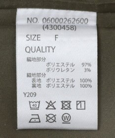 Green Parks ・ＳＵＧＡＲ　ＳＰＯＯＮ　コクーンハイブリットワンピー