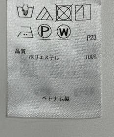 ONWARD Reuse Park 【自由区】パンツ春夏