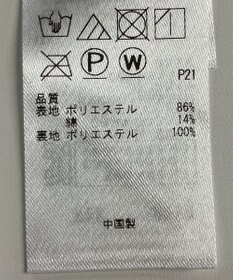 ONWARD Reuse Park 【組曲】スカート春夏