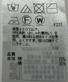 ONWARD Reuse Park 【ICB】スカート春夏