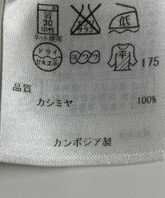 ONWARD Reuse Park 【自由区】ニット秋冬