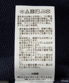 earth music&ecology Ｖｉｌｌａｉｎｓ　マレフィセント／ニットカーディガン