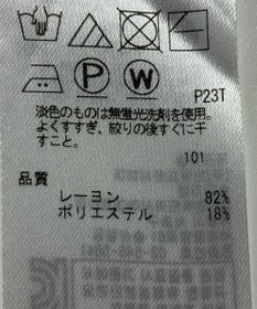 ONWARD Reuse Park 【ICB】ニット秋冬