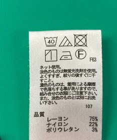 ONWARD Reuse Park スタッフおすすめ！KIDSコーデ商品/サイズ140【any FAM】パンツ春夏×パンツ春夏×パンツ春夏