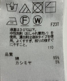 ONWARD Reuse Park 【23区】ニット秋冬