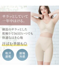 BRADELIS New York 【Yukine inc. 】ゆきねえ365綿混モアらくヒップサポートガードル23 補整下着