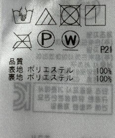 ONWARD Reuse Park 【自由区】スカート秋冬