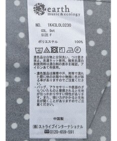 earth music&ecology Ｍｕｌｔｉｗａｙチュールスカート