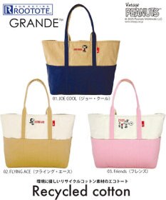 ROOTOTE 8425【スヌーピー】IP.グランデ.ピーナッツ-0D