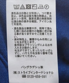 AMERICAN HOLIC バイパチＶネックロングニットプルオーバー