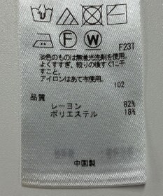 ONWARD Reuse Park 【ICB】ニット秋冬