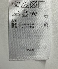 ONWARD Reuse Park 【組曲】パンツ春夏