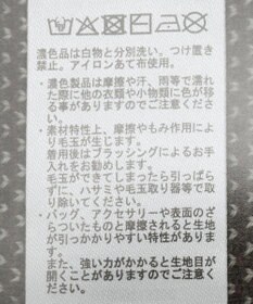 earth music&ecology チェックジャガードニットプルオーバー