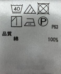 ONWARD Reuse Park 【any SiS】ブラウス春夏