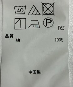 ONWARD Reuse Park 【23区】パンツ秋冬