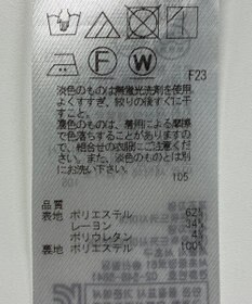 ONWARD Reuse Park 【自由区】パンツ秋冬