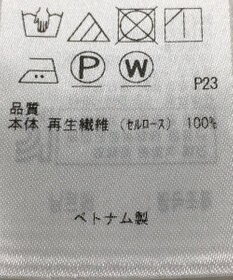 ONWARD Reuse Park 【23区】ワンピース春夏