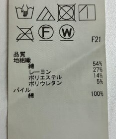 ONWARD Reuse Park 【23区】パンツ秋冬