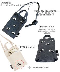 ROOTOTE 1279【スマホショルダー】CJ.ベビールー.パンダ.リサイクルコットン-A
