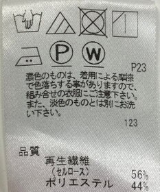 ONWARD Reuse Park 【J.PRESS】ブラウス春夏