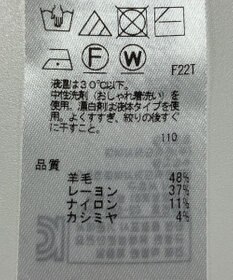 ONWARD Reuse Park 【組曲】ニット秋冬