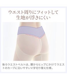 BRADELIS New York 【BRADELIS NewYork peace】　細く見えるガードル23