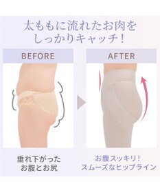 BRADELIS New York 【BRADELIS NewYork peace】　細く見えるガードル23