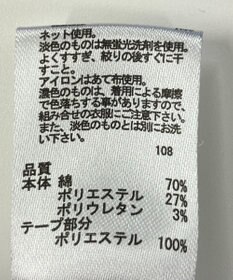 ONWARD Reuse Park スタッフおすすめ！KIDSコーデ商品/サイズ130【any FAM】カットソー春夏×パンツ春夏