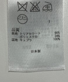 ONWARD Reuse Park 【23区】ジャケット春夏