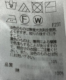 ONWARD Reuse Park 【23区】ニット春夏