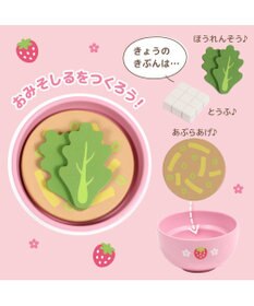 Mother garden マザーガーデン 木製 ままごとセット えらべる具材 おみそ汁セット