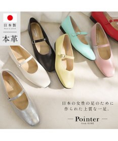 Pointer 日本製 本革ストラップ付きパンプス