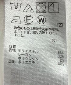 ONWARD Reuse Park 【23区】スカート秋冬