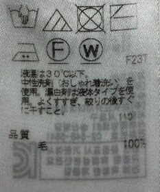 ONWARD Reuse Park 【23区】ニット秋冬