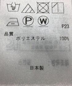 ONWARD Reuse Park 【23区】ワンピース春夏