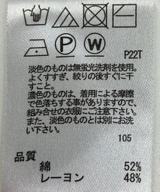 ONWARD Reuse Park 【any SiS】ニット春夏