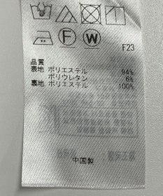 ONWARD Reuse Park 【ICB】スカート春夏