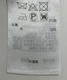 ONWARD Reuse Park 【23区】ニット秋冬