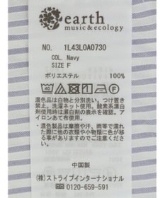 earth music&ecology 袖スリットリボンロングシャツ