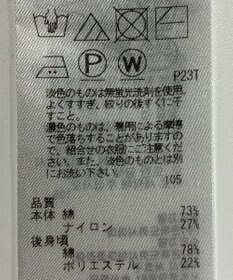 ONWARD Reuse Park 【UNFILO】ニット春夏